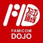 Famicom Dojo